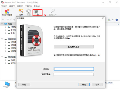 猛速六六六下载
