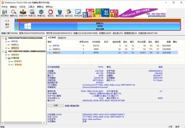 猛速六六六下载