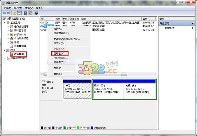 猛速六六六下载