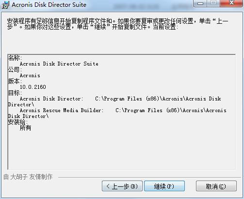 猛速六六六下载