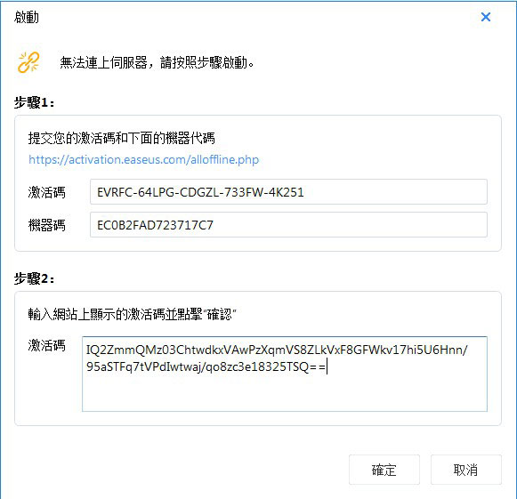 猛速六六六下载