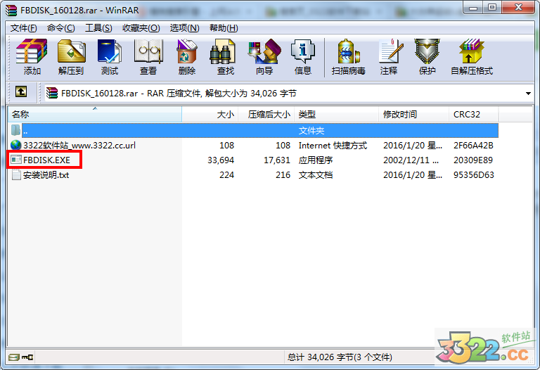 猛速六六六下载