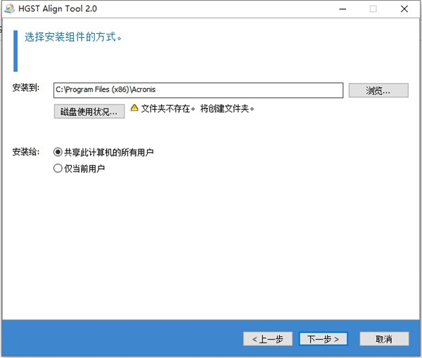 猛速六六六下载