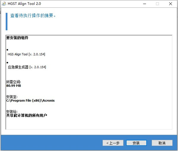 猛速六六六下载