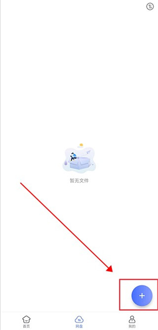 猛速六六六下载