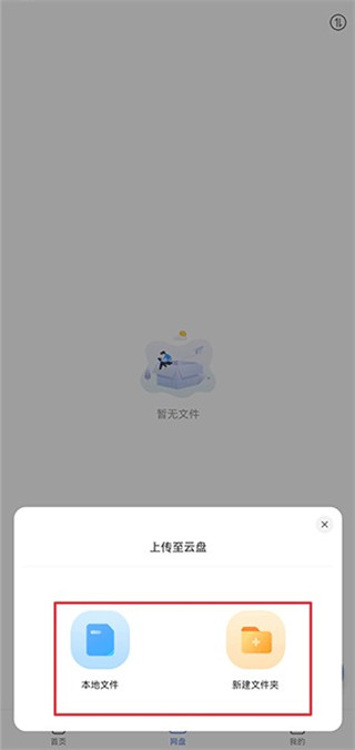 猛速六六六下载