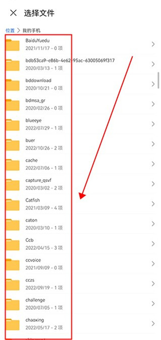 猛速六六六下载