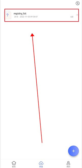 猛速六六六下载