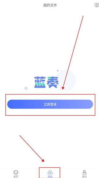 猛速六六六下载
