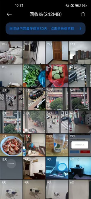 猛速六六六下载