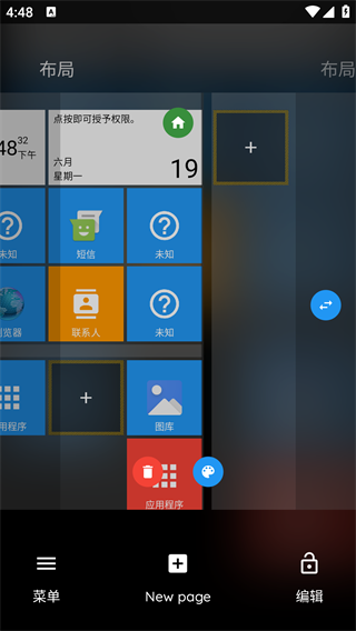 猛速六六六下载