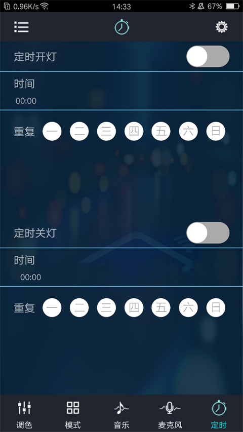 幻彩宝莲灯app v6.11.06安卓版