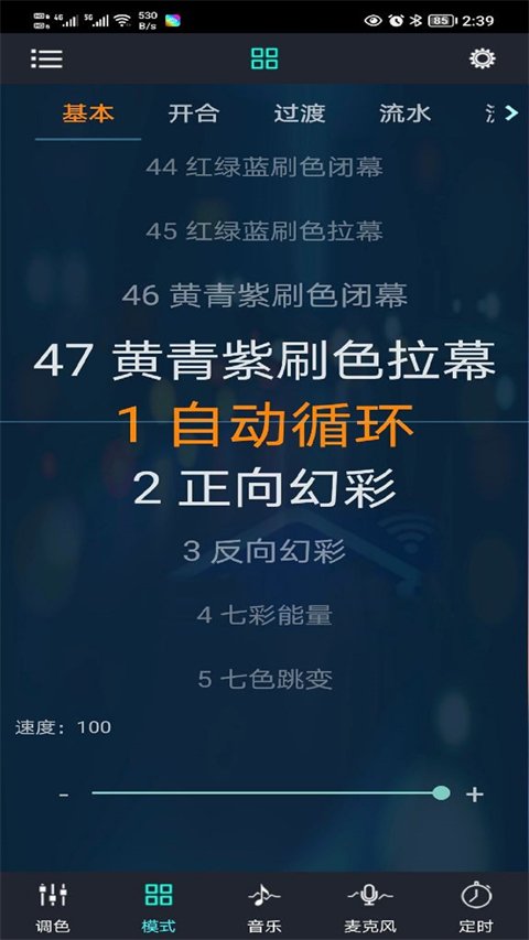 幻彩宝莲灯app v6.11.06安卓版
