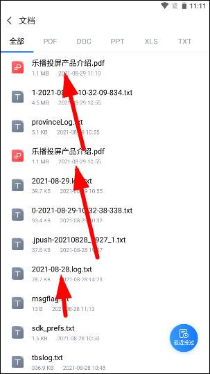 猛速六六六下载