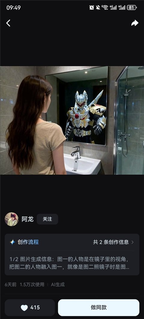 猛速六六六下载