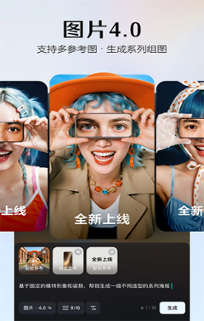 即梦AI手机版 v2.0.3安卓版