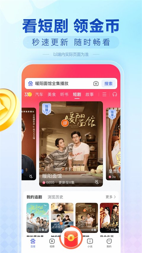 图片6 图片6