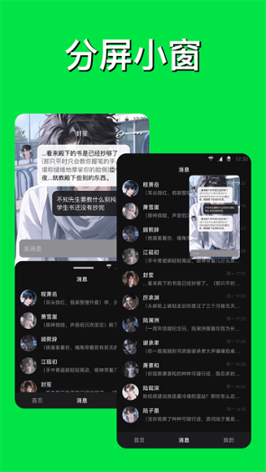 悟空分身App v12.6.3安卓版