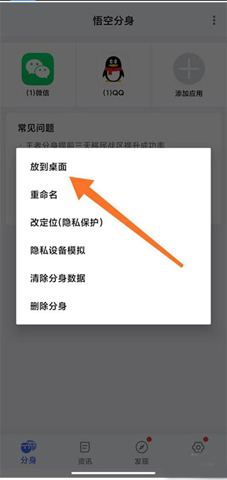 猛速六六六下载