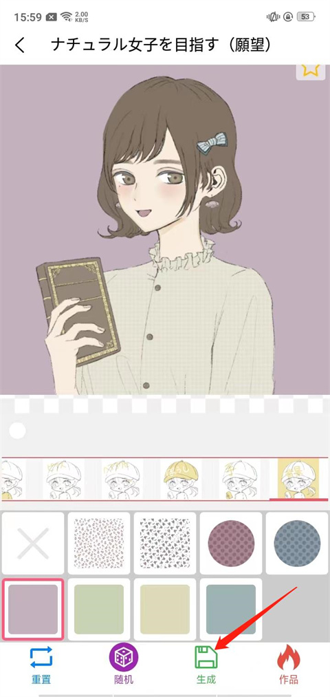 猛速六六六下载