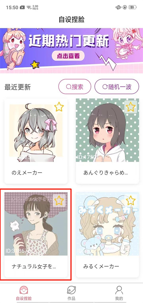 猛速六六六下载