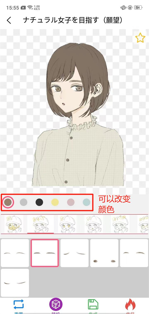 猛速六六六下载