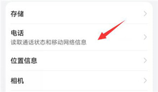 猛速六六六下载