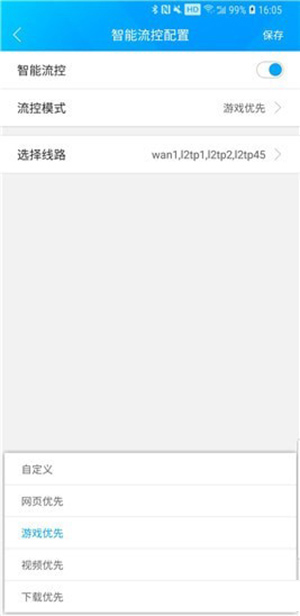 猛速六六六下载