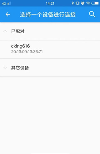 猛速六六六下载