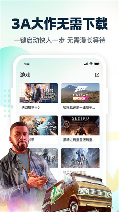 小叨云游App v1.3.5安卓版