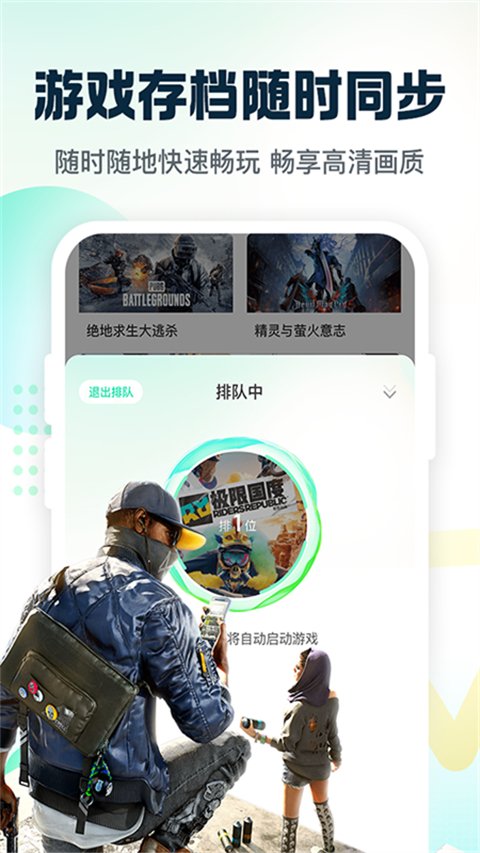 小叨云游App v1.3.5安卓版