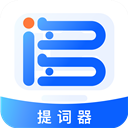 词多多提词器App v2.0.5.10安