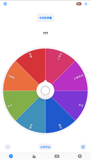 猛速六六六下载