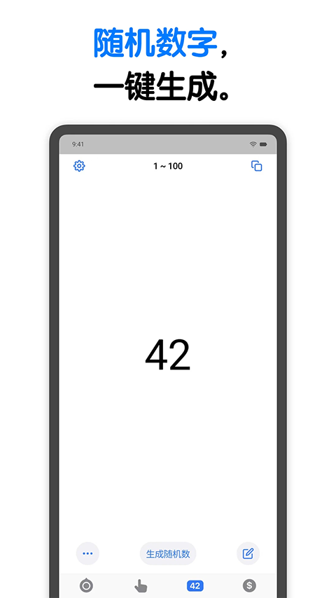 小决定转盘App v25.12.0安卓版