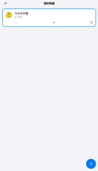 猛速六六六下载