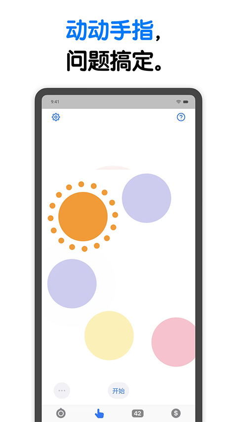 小决定转盘App v25.12.0安卓版