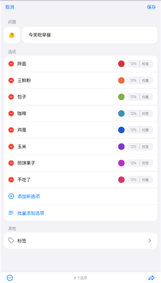 猛速六六六下载