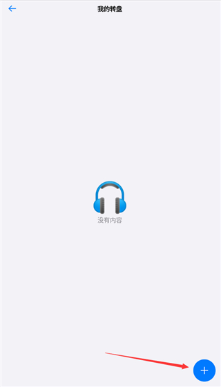 猛速六六六下载