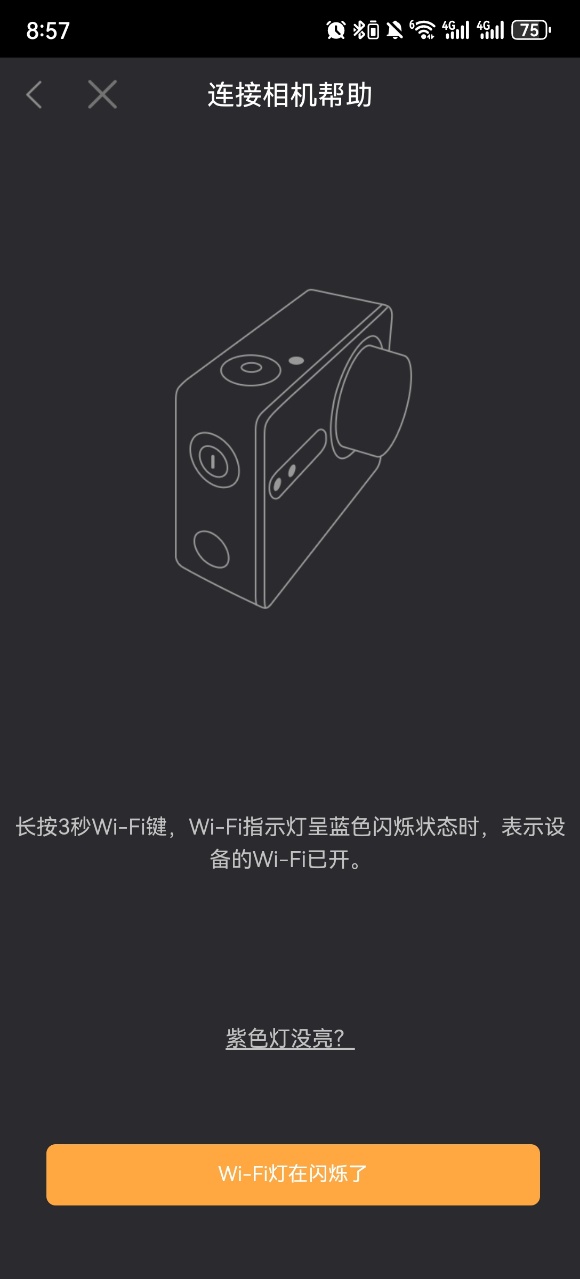 猛速六六六下载