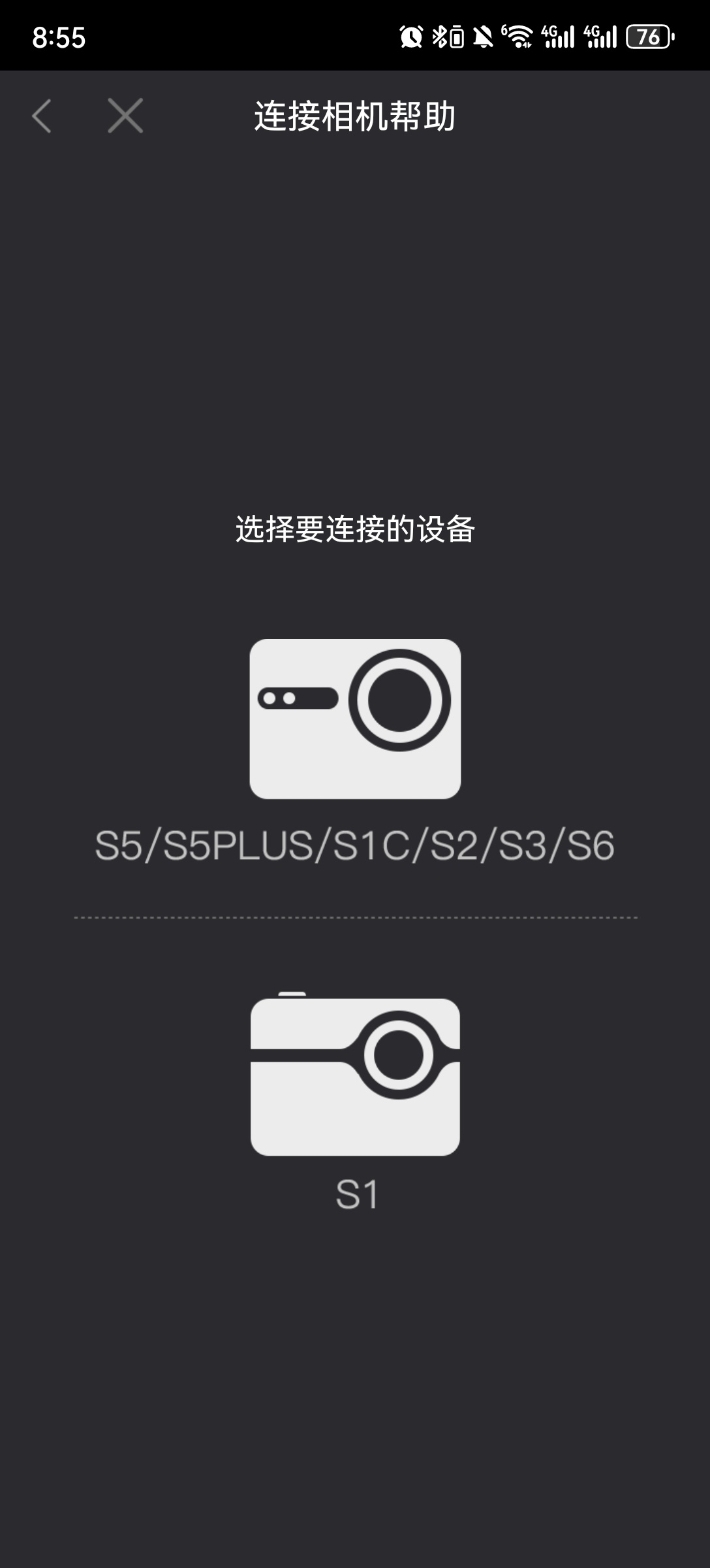 猛速六六六下载