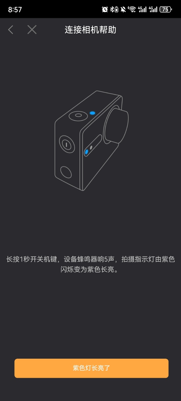 猛速六六六下载