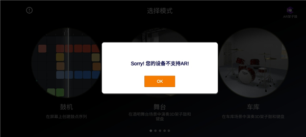 猛速六六六下载