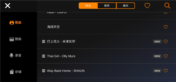 猛速六六六下载