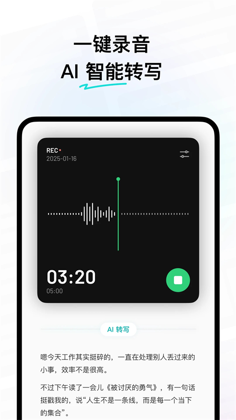 flomo浮墨笔记app v5.1.0安卓版