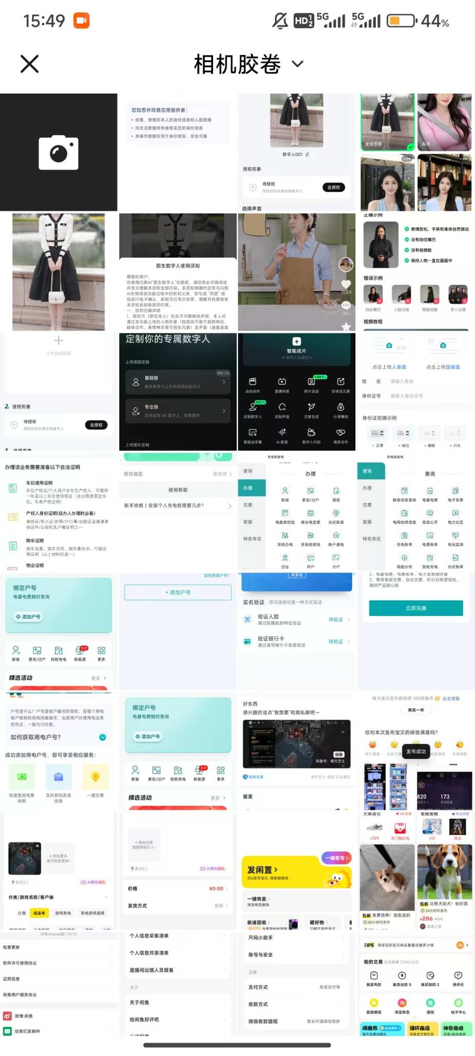 猛速六六六下载