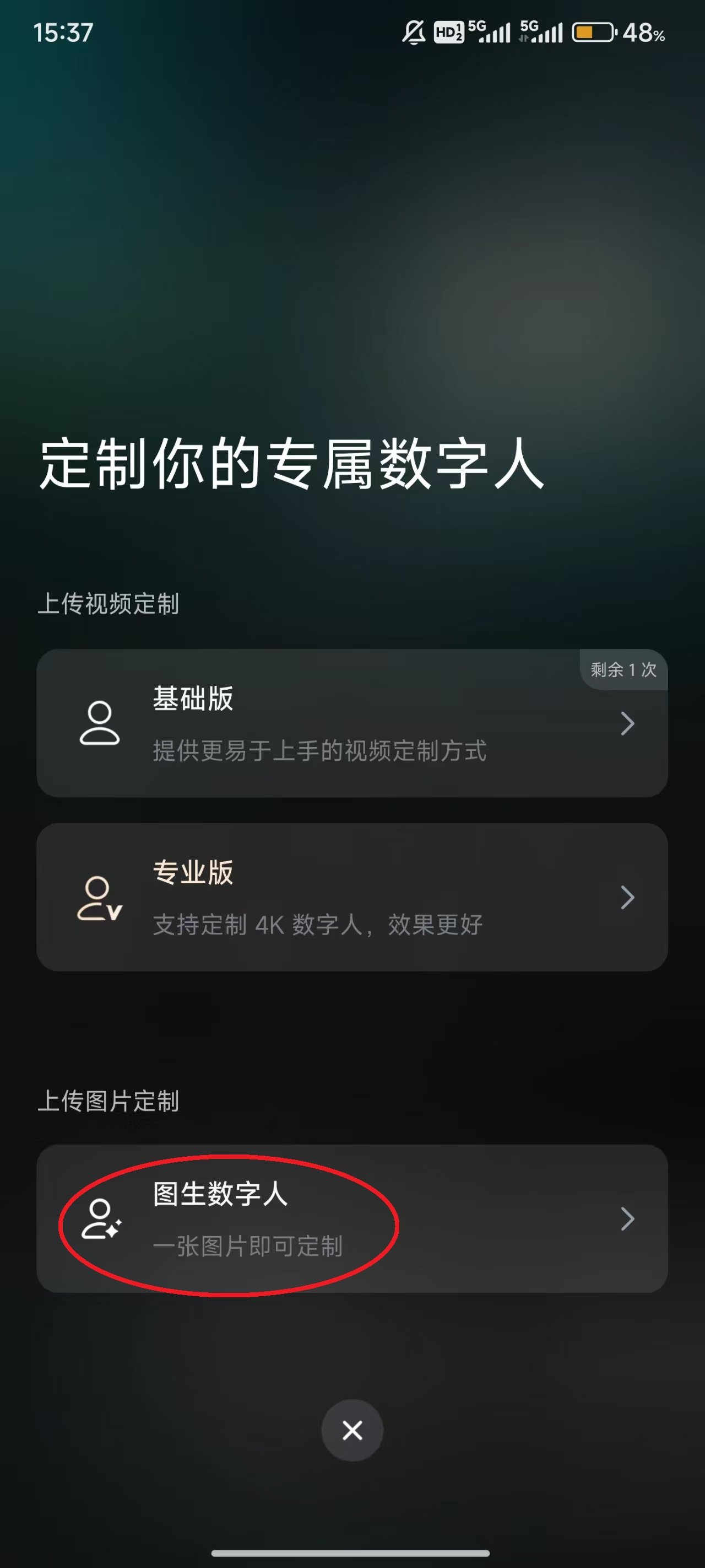 猛速六六六下载