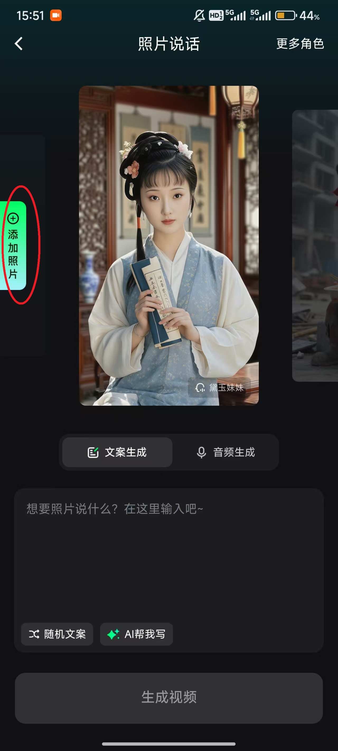 猛速六六六下载