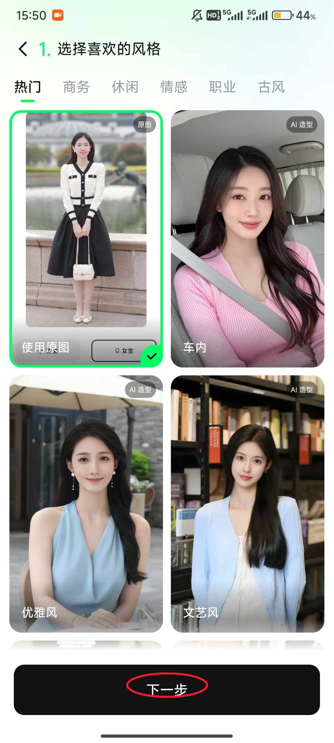 猛速六六六下载