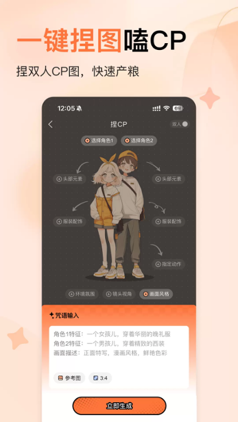 捣谷app v3.1.20安卓版