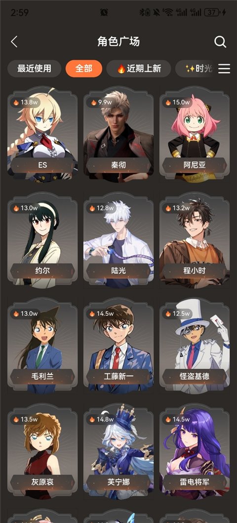 猛速六六六下载